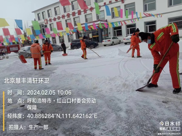  服务民生、保障出行——新城区环境卫生服务中心开展“三清理、三整治、四提升”行动（第21期）相关图片