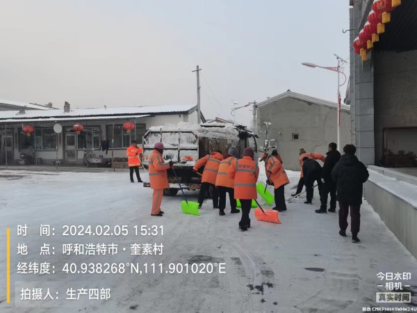 服务民生、保障出行——新城区环境卫生服务中心开展“三清理、三整治、四提升”行动（第21期）相关图片