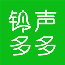 铃声多多1.6