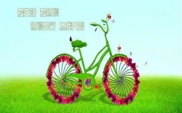 低碳生活作文500字作文7篇