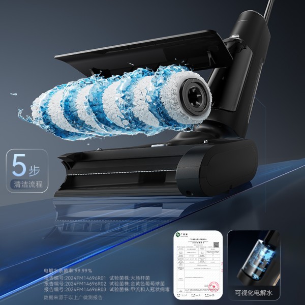 五环相扣，活水杀菌，实时活水自清洁