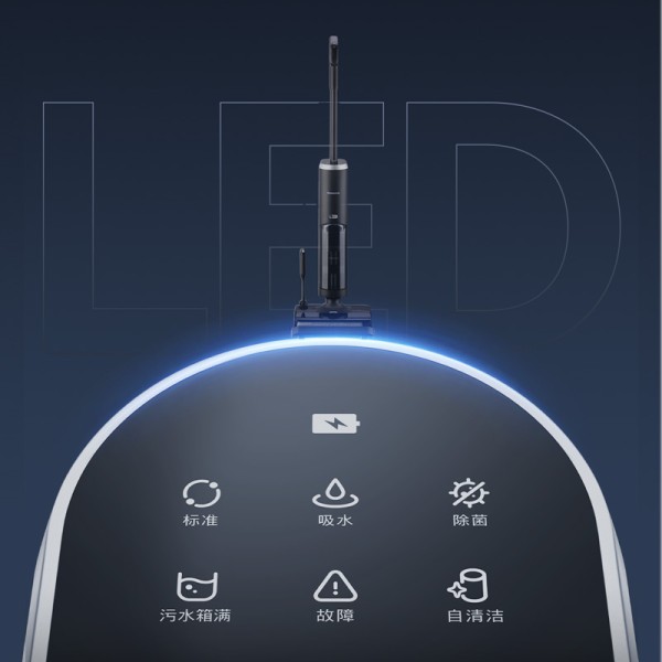 LED智能显示，清洁状态尽在掌握
