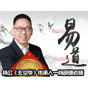 卫生间风水最佳布局，杨明德大师的见解 