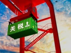 125%→10%、24%税率暂停90天 对美关税开始调整