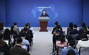 台行政机构网站删除“汉人”改为“其余人口”，国台办回应