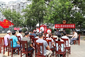 巡回审判化解家事纠纷