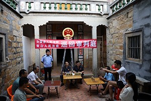 老宅里的一场庭审 续了兄弟情