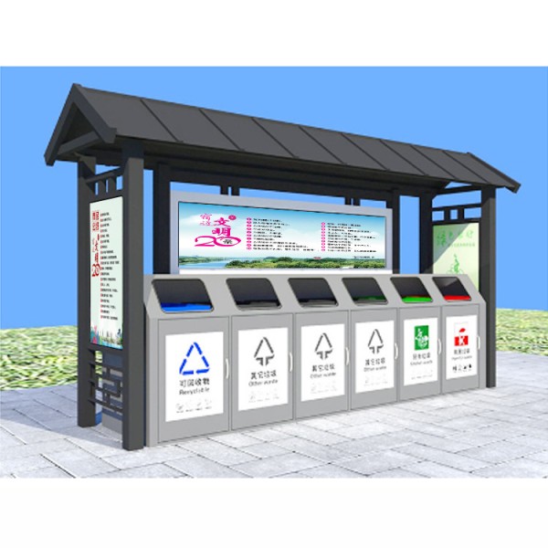 社区垃圾分类回收站亭