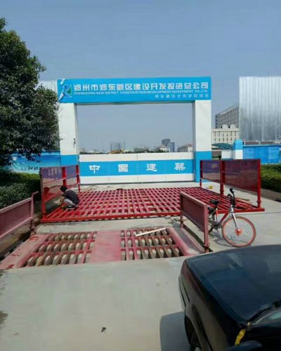 巩义工地清洗设备