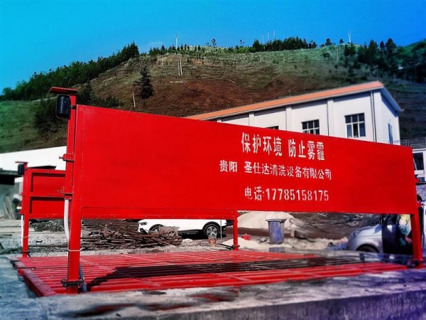 工程工地洗轮机价格