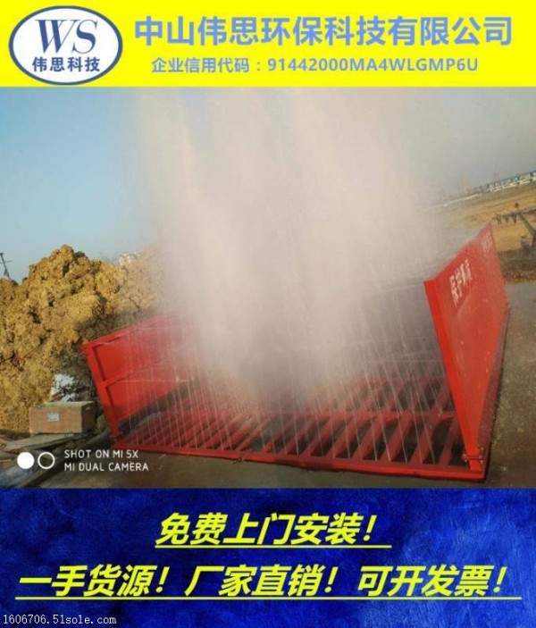 莆田自动冲洗平台-工地洗轮机-工地洗车池设备厂家包安装