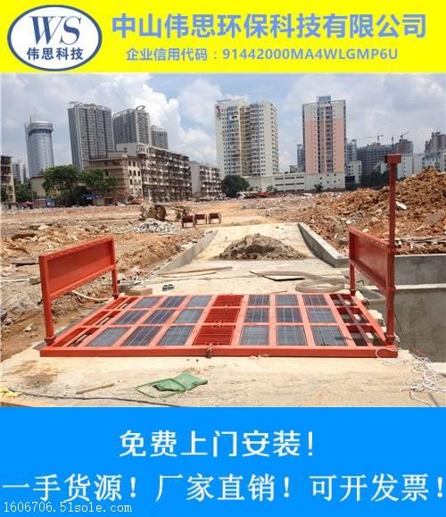 莆田自动冲洗平台-工地洗轮机-工地洗车池设备厂家包安装