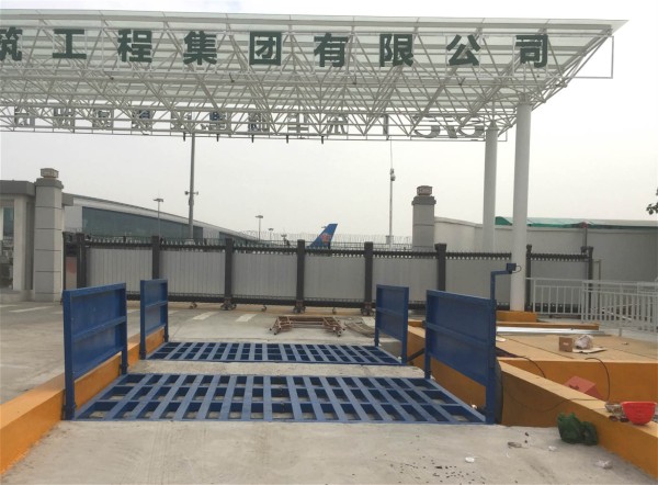 深圳工地冲洗设备[渣土车洗轮机]-报价