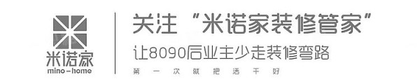 米诺家.jpg!710