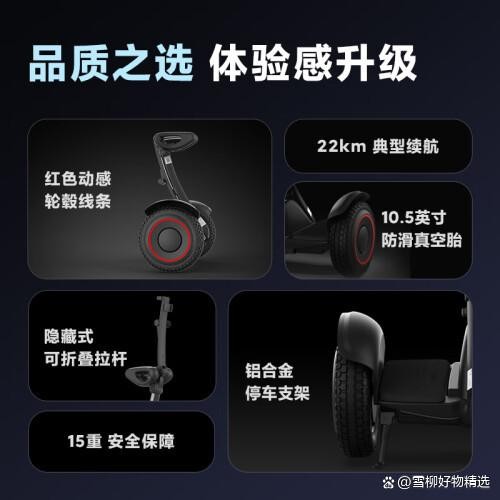 智能平衡车选购指南：推荐3款高性价比热门车型，出行更轻松-有驾