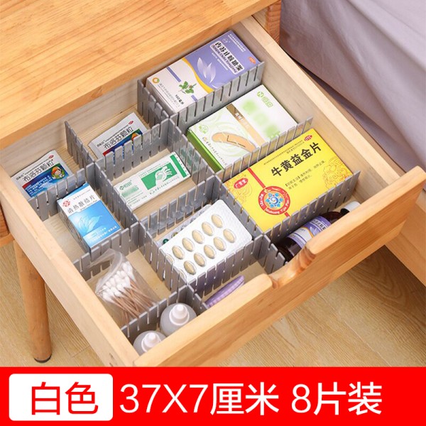 壹志厨房抽屉收纳分隔板 衣柜内衣袜子分格子片自由组合整理分割隔断 分层板家用大号加长桌面分类白色小号8片整理隔板
