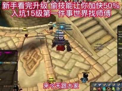 桃园生活技能如何提升？实用技巧有哪些？-第1张图片-5440游戏网
