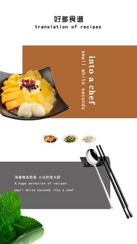 健康饮食.jpg