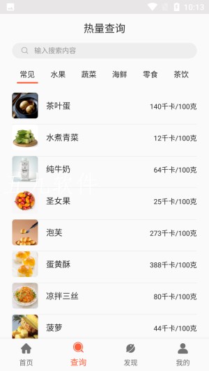 阳光健康饮食app截图2