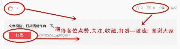 用一台电视搞定130平米家庭休闲娱乐_新浪众测