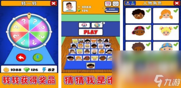 有趣的家庭休闲小游戏推荐2025 适合家庭共同体验的手游大盘点