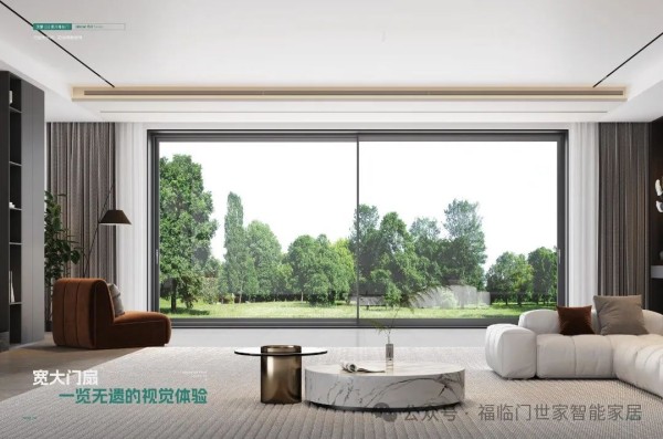 福临门恒温门窗｜好门窗，点亮居家生活的艺术之光
