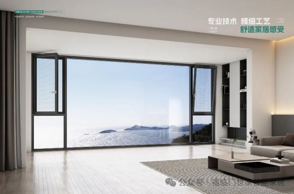 福临门恒温门窗｜好门窗，点亮居家生活的艺术之光