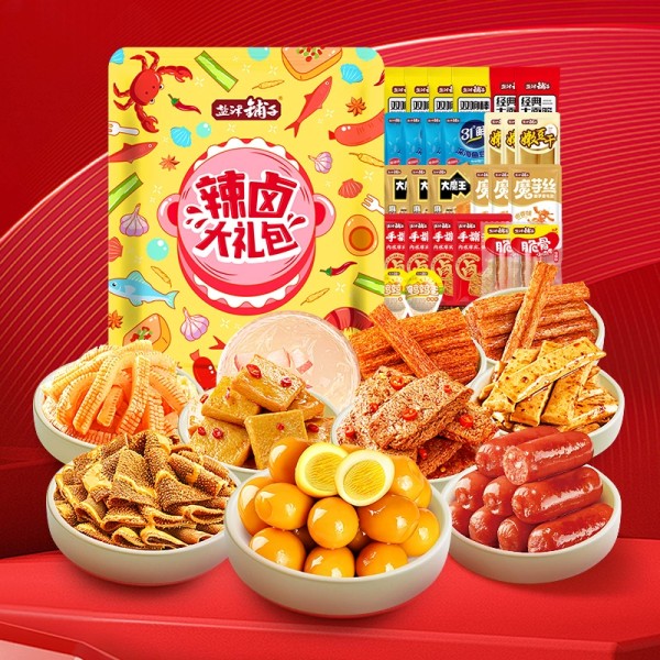 【任选3件！9.9元】盐津铺子清仓零食大礼包