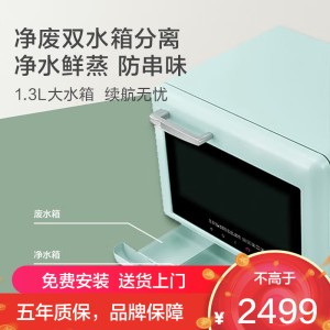 老板(Robam)[星辰系列]35L蒸烤炸一体机上下独立控温 珐琅搪瓷内胆 强力蒸小厨房家用台式柠檬青CT072A