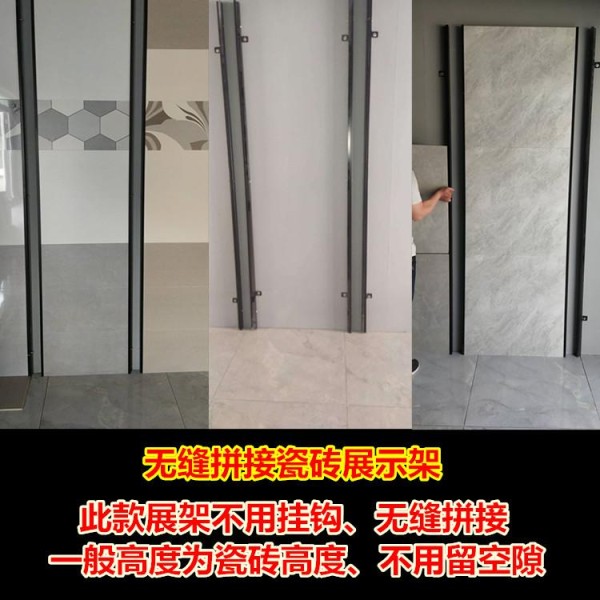 寿县瓷砖展示挂板 卧室墙砖展示架 瓷砖样品架