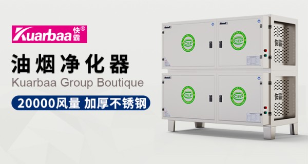 加湿型空气净化器