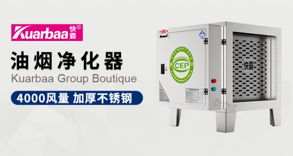 空气净化器的使用说明