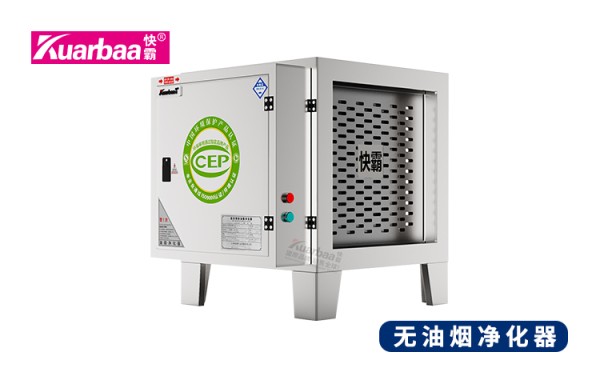 空气净化器能去除厕所臭味吗