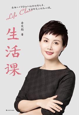 生活课-买卖二手书,就上旧书街