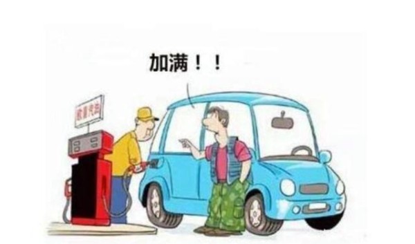 省油有妙招！教你开出超低油耗-有驾