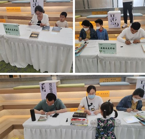 旧书换新友131