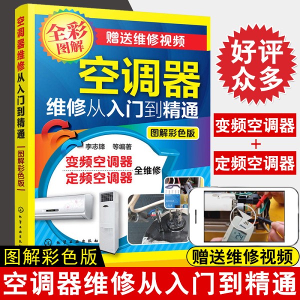 提供全面的教学视频