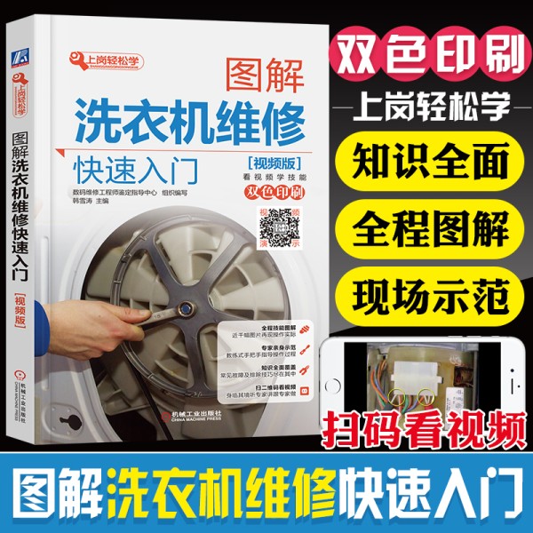 面向初学者和进阶者