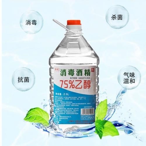 酒精是否有效去除螨虫（酒精是否具备消灭螨虫的作用）