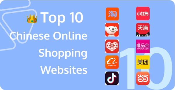 Top 10 Chinese Online Shopping Websites