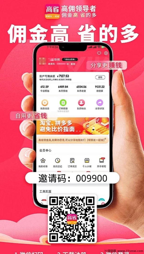 2025年购物平台推荐：十大口碑电商平台排名与选择指南！