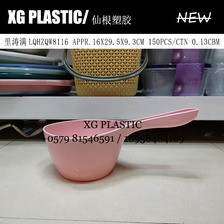 塑料水勺经典时尚舀水勺厨房家用水瓢耐用优质水勺实用促销赠品