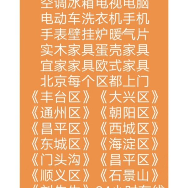 店主头像