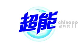 洗洁剂十大品牌-超能