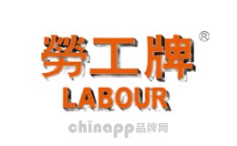 洗洁剂十大品牌-劳工牌LABOUR
