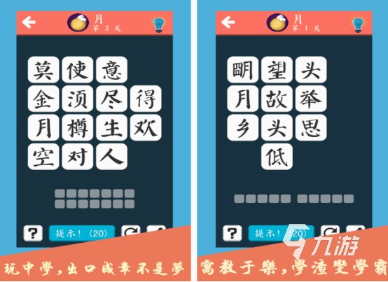 有趣的亲子游戏大全 2025高人气亲子游戏下载推荐