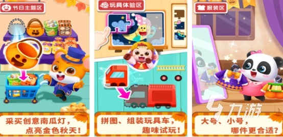 跟家长和儿童玩的游戏有哪些2025好玩的亲子手游推荐