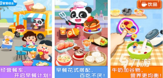 跟家长和儿童玩的游戏有哪些2025好玩的亲子手游推荐