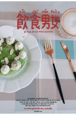 宇治抹茶慕斯蛋糕(4寸)/零失败/味道绝了的做法 步骤13