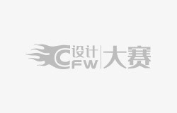 鄂尔多斯“北疆杯”全国陶瓷艺术设计大赛(截至2025.9.28)